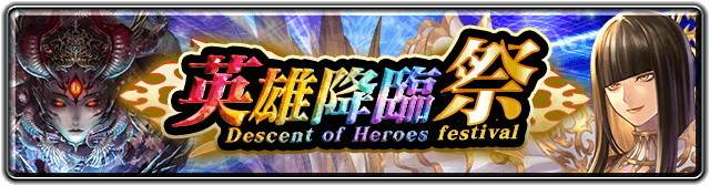 大神戒ユダガチャシミュレーター