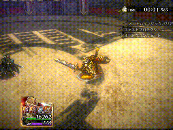 ゴールデンソード