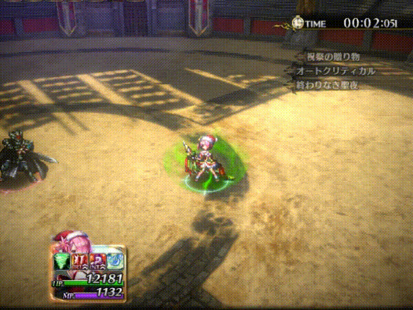 ホーリー・ブリーズ