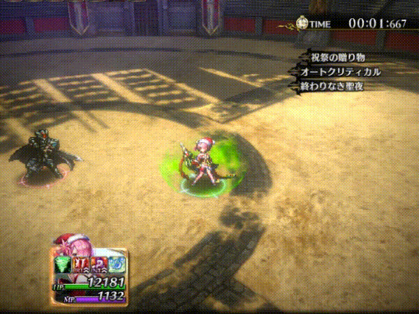 スターライト・イリュージョン