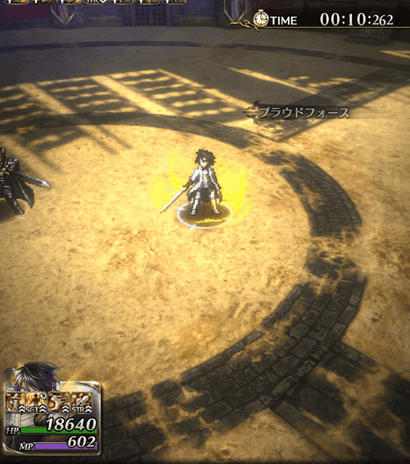 七彩終焉刺突撃