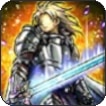 騎士の心得2-剣術-