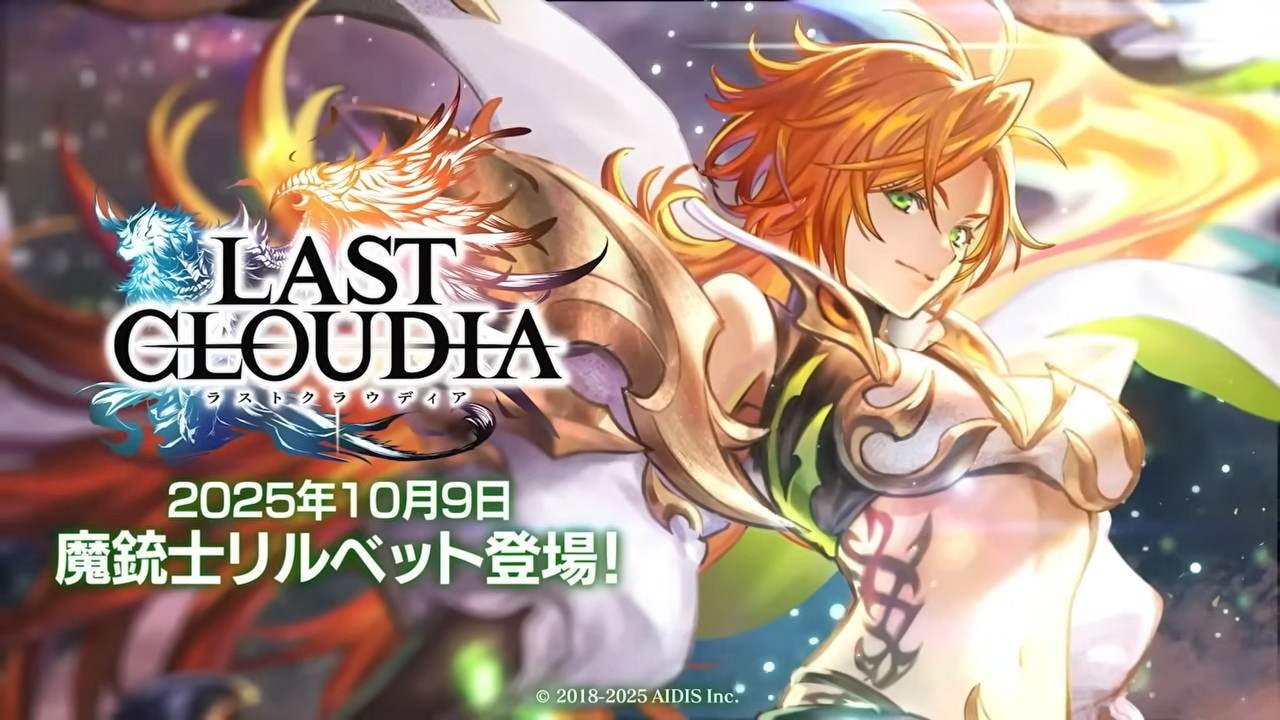 6.5周年_魔銃士リルベット