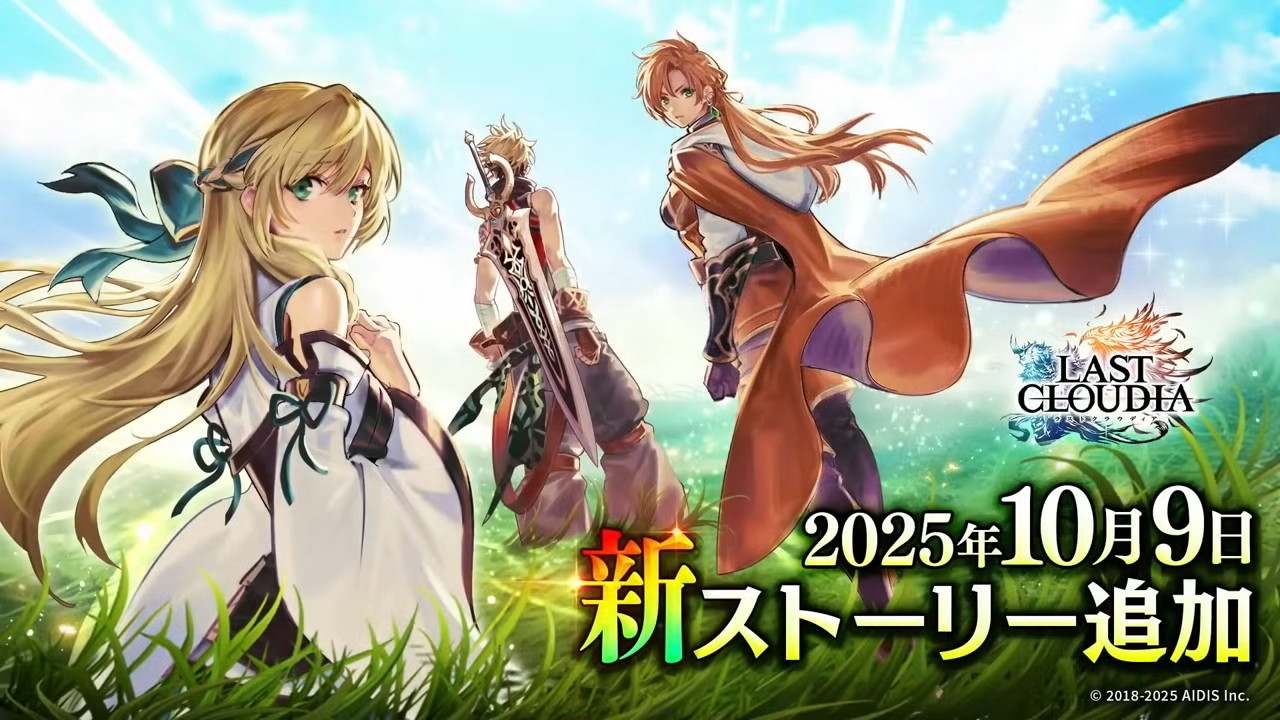 6.5周年_新ストーリー