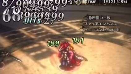 神域開眼