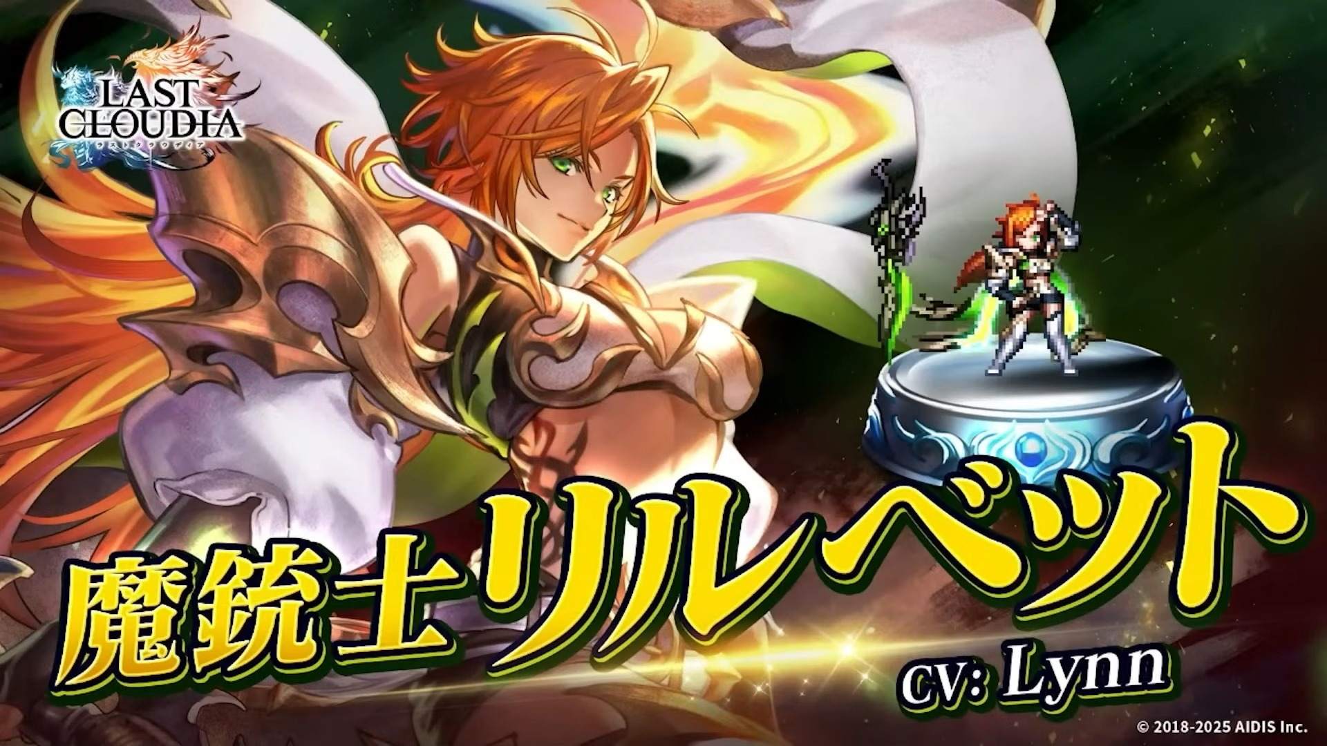 新キャラ