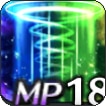 ランゲード【疲労】