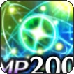 神秘のアムリタ