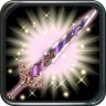 神戒の紫霊剣