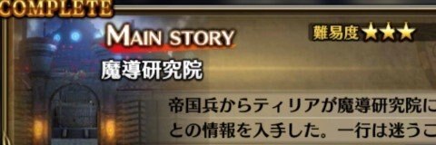 ショップ開放