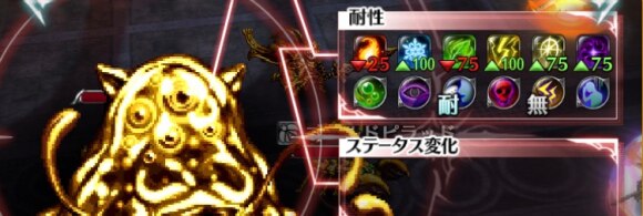 ラスクラ】幻英の塔41階攻略｜黄金のジェリークイーンの倒し方【ラスト 