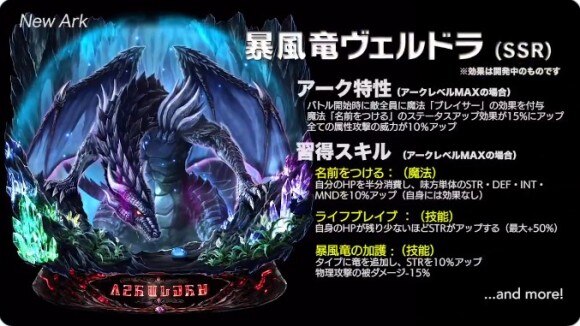 ラスクラ 転スラ 転生したらスライムだった件 コラボ最新情報まとめ ラストクラウディア アルテマ