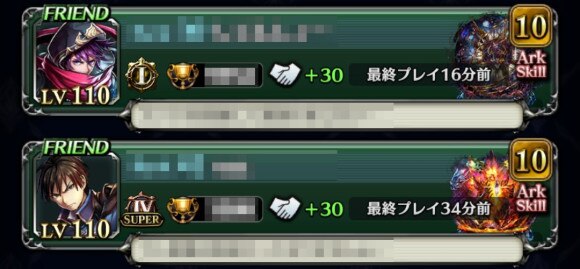 サポートで選択してクエストに連れていける
