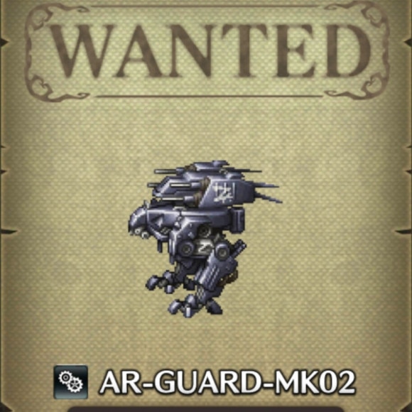 AR-GUARD-MK02(グランダール)