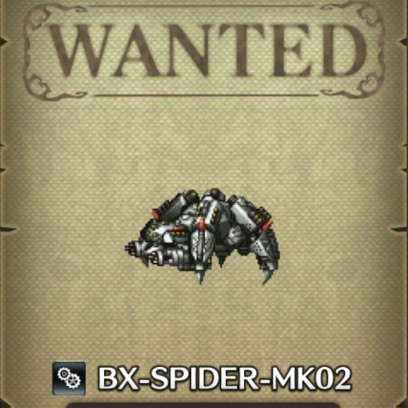 BX-SPIDER-MK02(グランダール)