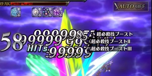 超必殺技で火力が出せるキャラを必ず編成する