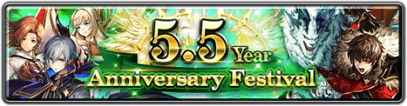 5.5 Year Anniversary Festival