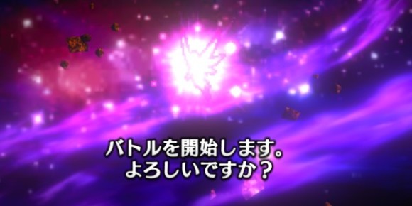 霊薬研究所でボスを倒すと神装錬金装備が解放