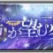 アルテマロゴ