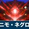 アルテマロゴ