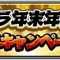 アルテマロゴ