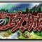 アルテマロゴ