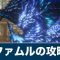アルテマロゴ