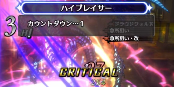 カウントダウンの数字が少ない時攻撃