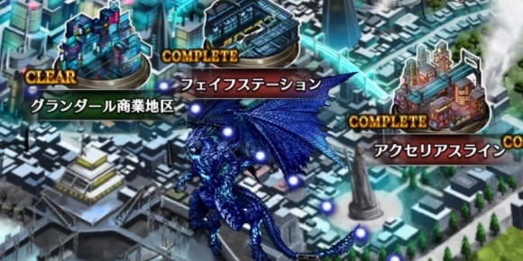 ファムルはグランダールのマップ上部を徘徊