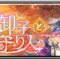 アルテマロゴ