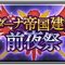 アルテマロゴ