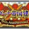 アルテマロゴ