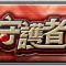 アルテマロゴ