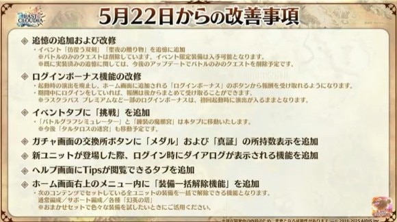 改善事項