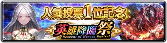 慈愛リラハガチャシミュレーター