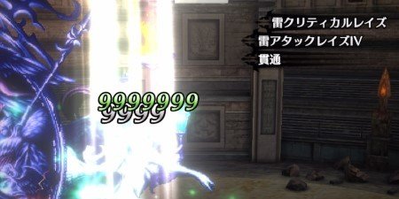 HP回復量を下げる手段を用意