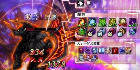 取り巻きは光属性魔法で倒す