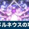 アルテマロゴ