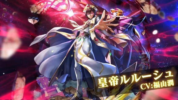 皇帝ルルーシュ