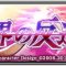 アルテマロゴ