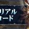 アルテマロゴ