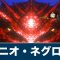 アルテマロゴ