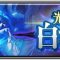 アルテマロゴ