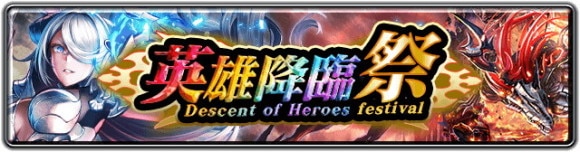 魔騎士ディグログガチャシミュレーター