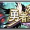 アルテマロゴ