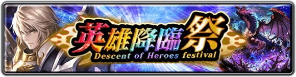 黒聖の騎士リュートガチャシミュレーター