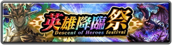 精霊王アルネウスガチャシミュレーター