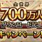 アルテマロゴ