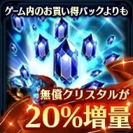 WEBショップ2