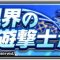 アルテマロゴ